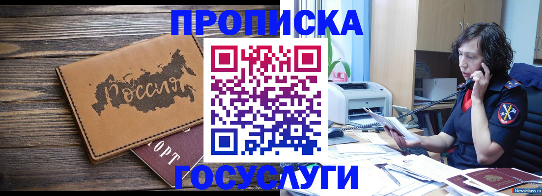 регистрация для дет. сада в Удмуртии